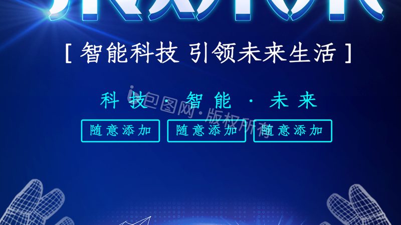 数据可视化报表：揭秘制作报价背后的考量